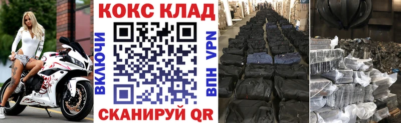 Купить ГАШИШ  Псилоцибиновые грибы  COCAIN  МДМА  МАРИХУАНА  АМФ  Мефедрон  Малая Вишера