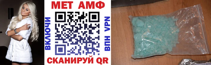 Амфетамин 98%  Купить  Малая Вишера 