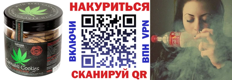 Canna-Cookies марихуана  Купить где  Малая Вишера 