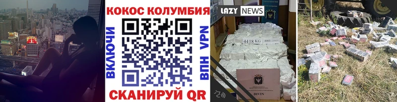 Купить  Малая Вишера  COCAIN FishScale 