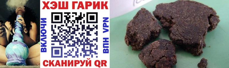 Купить где  Малая Вишера  Гашиш Ice-O-Lator 