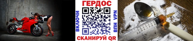 Купить  Малая Вишера  ГЕРОИН афганец 
