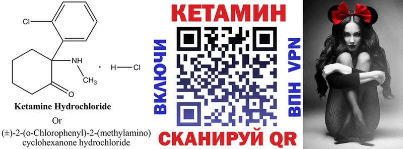 КЕТАМИН ketamine  Купить где  Малая Вишера 