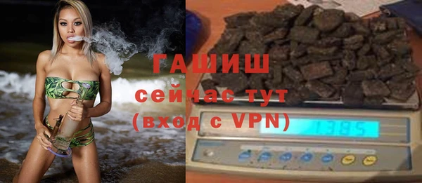 герыч Белокуриха