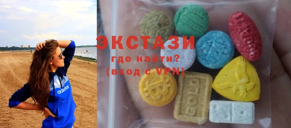 ПСИЛОЦИБИНОВЫЕ ГРИБЫ Беломорск