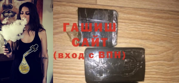 герыч Белокуриха