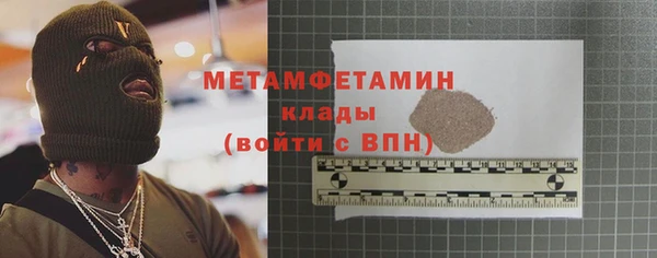 ПСИЛОЦИБИНОВЫЕ ГРИБЫ Беломорск