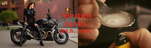 герыч Белокуриха