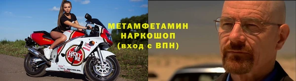 гидра Белоозёрский