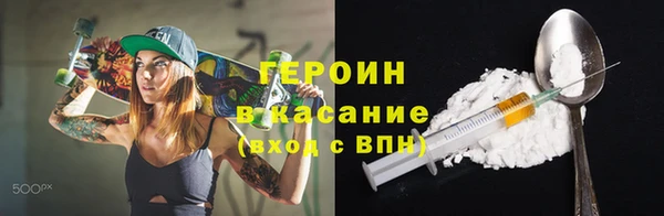 гидра Белоозёрский