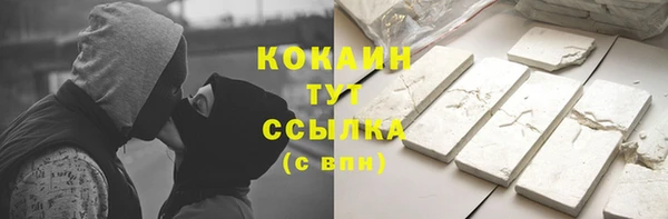герыч Белокуриха