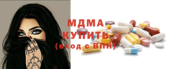 гидра Белоозёрский