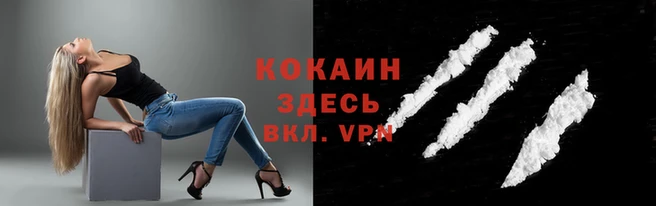 герыч Белокуриха