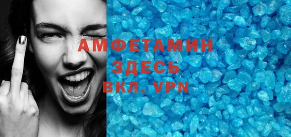 гидра Белоозёрский