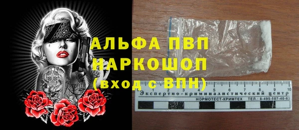 герыч Белокуриха