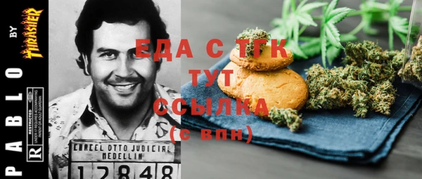 гидра Белоозёрский