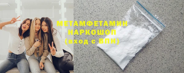 гидра Белоозёрский