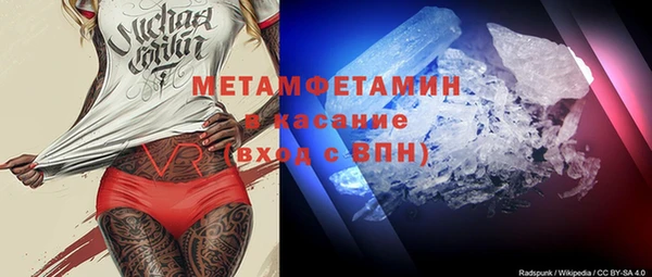 герыч Белокуриха