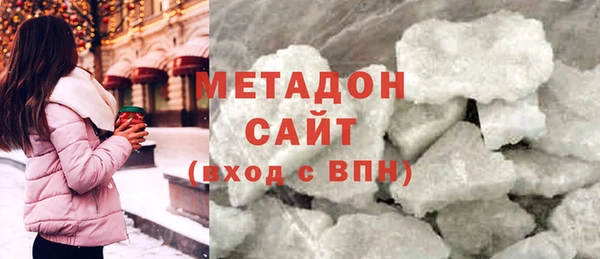 гидра Белоозёрский