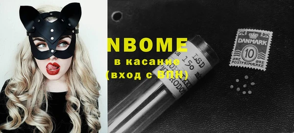 ПСИЛОЦИБИНОВЫЕ ГРИБЫ Беломорск