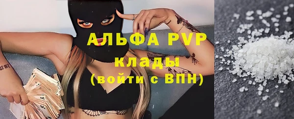 гидра Белоозёрский