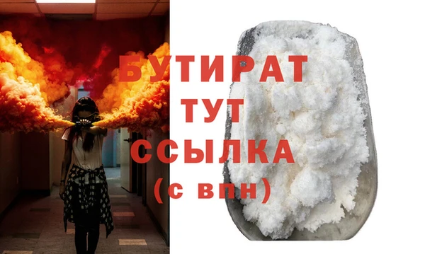 ПСИЛОЦИБИНОВЫЕ ГРИБЫ Беломорск