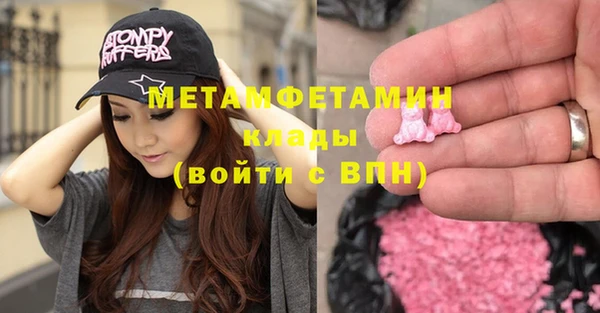 ПСИЛОЦИБИНОВЫЕ ГРИБЫ Беломорск