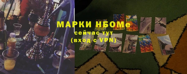 герыч Белокуриха