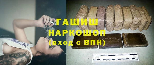 ПСИЛОЦИБИНОВЫЕ ГРИБЫ Беломорск