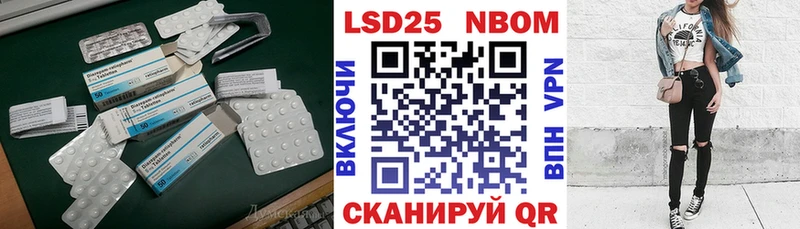 ЛСД экстази кислота  Купить закладки  Малая Вишера 