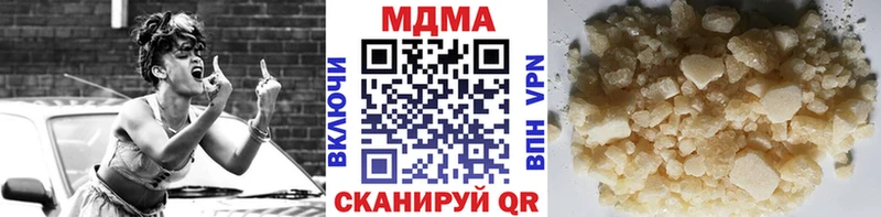 Купить  Малая Вишера  MDMA молли 