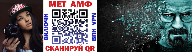 Первитин винт  Купить закладки  Малая Вишера 