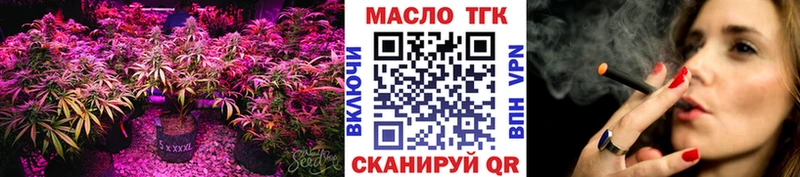 Купить где  Малая Вишера  Дистиллят ТГК жижа 