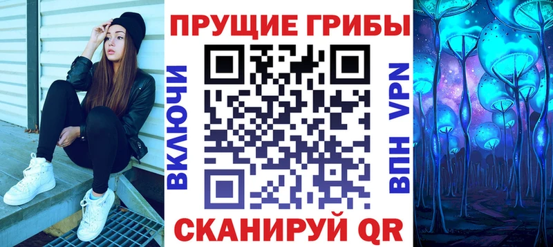 Псилоцибиновые грибы GOLDEN TEACHER  Купить  Малая Вишера 